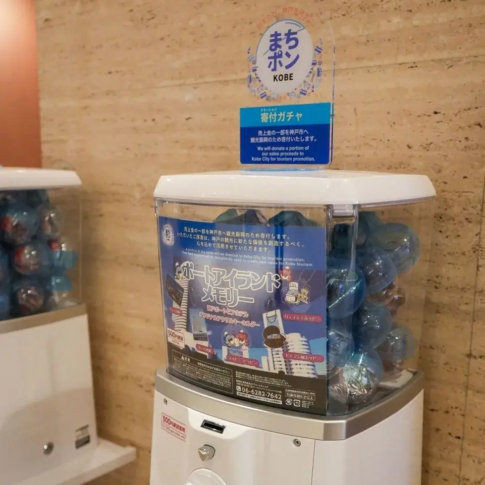 【神戸ポートピアホテル】 開業45周年記念 特別企画 『感謝還元フェア プライス45』 ―45年の感謝を込めて 画像 16