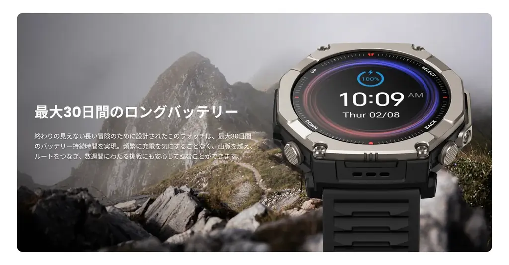 極限に挑むプロ仕様スマートウォッチ「Amazfit T-Rex Ultra 2」2月27日発売！チタン合金×64GB大容量ストレージで山野から深海まで挑戦をサポート 画像 5