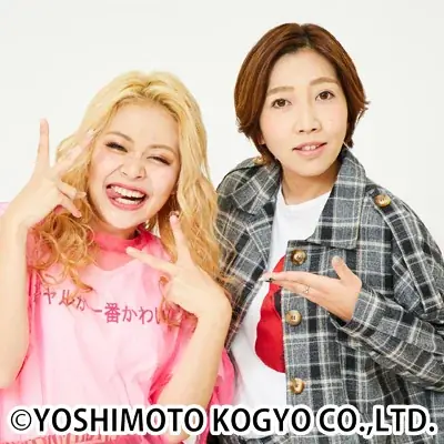 元大阪所属の蛙亭・エルフなど4組と東京進出を控えたツートライブ・カベポスターが出演3月27日(金)『NANDEYANEN TOKYO』 開催決定！ 画像 7