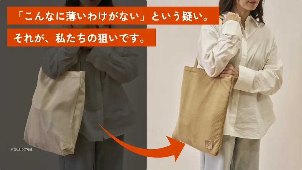 【整理収納アドバイザー梶ヶ谷陽子プロデュース】荷物を入れても“太らない”未来の「四次元トート」がMakuakeに登場！「裏返せば壁掛け収納」になる2in1の革新。 画像 3
