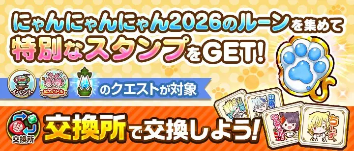 『白猫プロジェクト NEW WORLD’S』eeo Store 池袋本店で「猫の日」グッズ販売開始！ティナ、キアラ、ヘルモートの描きおろしイラスト＆グラフアートを使ったグッズが新登場！ 画像 14