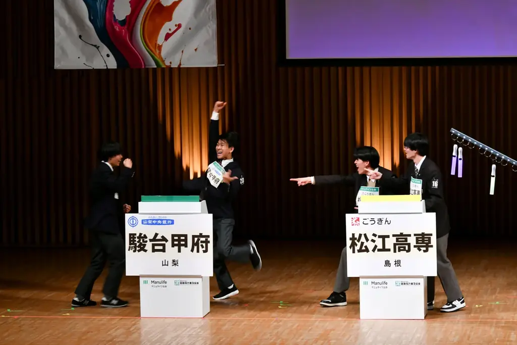 エコノミクス甲子園第20回記念大会 全国大会開催ー明日、高校生金融経済クイズ王が決定ー 画像 3