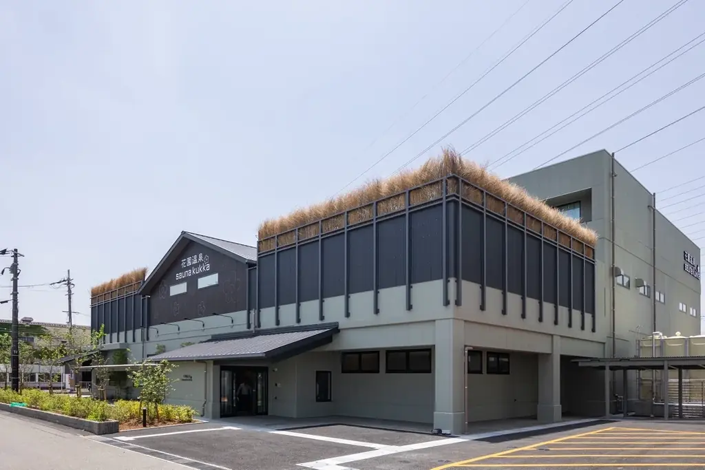 花園温泉sauna kukkaにて「頂マーラータンの湯」開催決定！薬膳入浴とマーラータンの食体験で、カラダの内外から“ととのう”新体験を提供します！ 画像 2