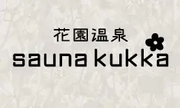 花園温泉sauna kukkaにて「頂マーラータンの湯」開催決定！薬膳入浴とマーラータンの食体験で、カラダの内外から“ととのう”新体験を提供します！ 画像 3