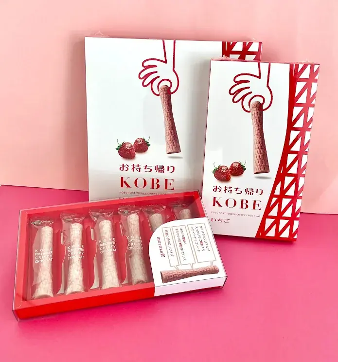 「モロゾフ 神戸本店」が#チョコの街KOBEの『「#KOBEチョコナイト」スタンプラリー』新スポットに加わりました 画像 20