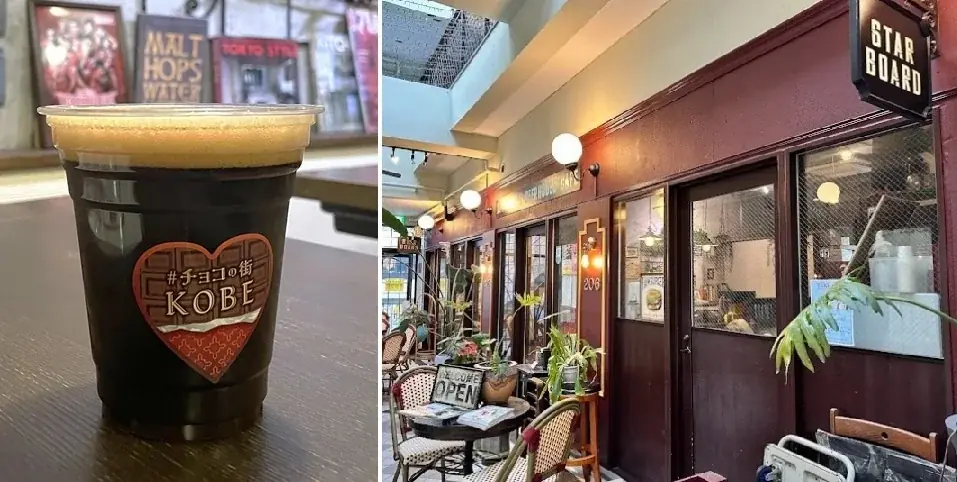 「モロゾフ 神戸本店」が#チョコの街KOBEの『「#KOBEチョコナイト」スタンプラリー』新スポットに加わりました 画像 4