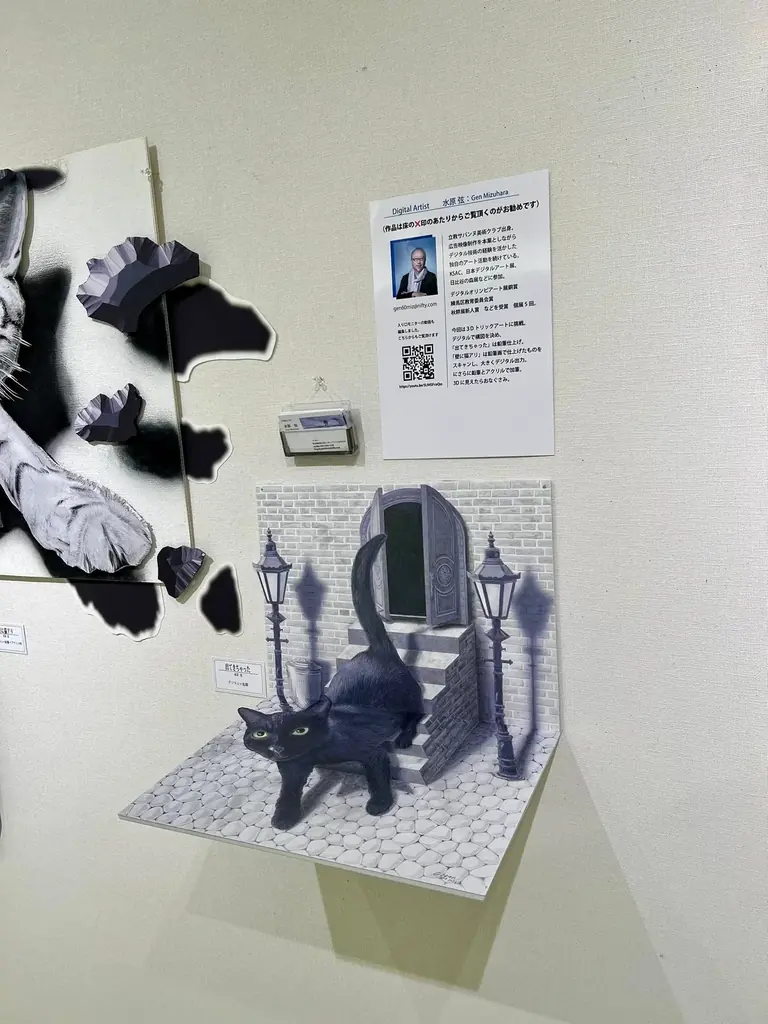 【2/22猫の日・入場無料】東京代表級の猫アート祭典「東京猫美術展2026」開催！各分野の超一流から躍進する若手まで、猫作家80名が集結！ 画像 11