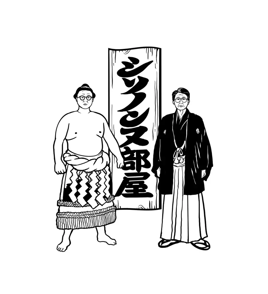 3月28日(土) シソンヌファンクラブ会員限定イベント「シソノンヌ部屋年度末報告会」開催決定！ 画像 2