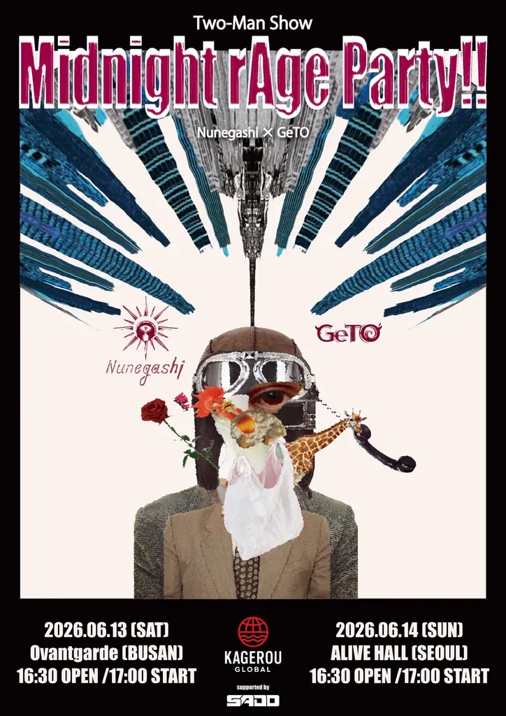 6/13-14開催 GeTO×Nunegashi 日韓連動ライブ