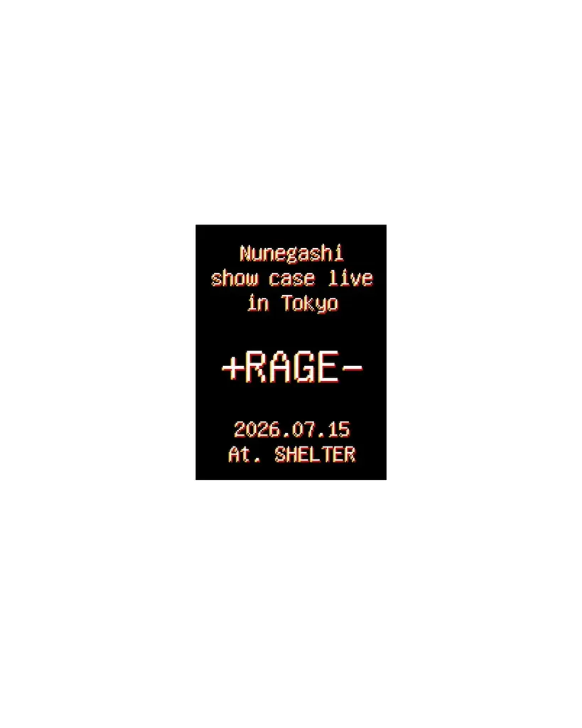 한일의 경계를 넘어 새로운 열광을 만들어내는 GeTO × Nunegashi 2도시 연동 이벤트 「MIDNIGHT rAGE PARTY!!」 개최 결정 画像 2