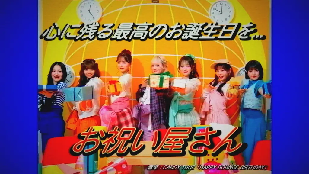 CANDY TUNEが世界中の人々をお祝い！ 3rdシングルCD表題曲「HAPPY BOUNCE BIRTHDAY」先行配信＆MV公開 画像 3