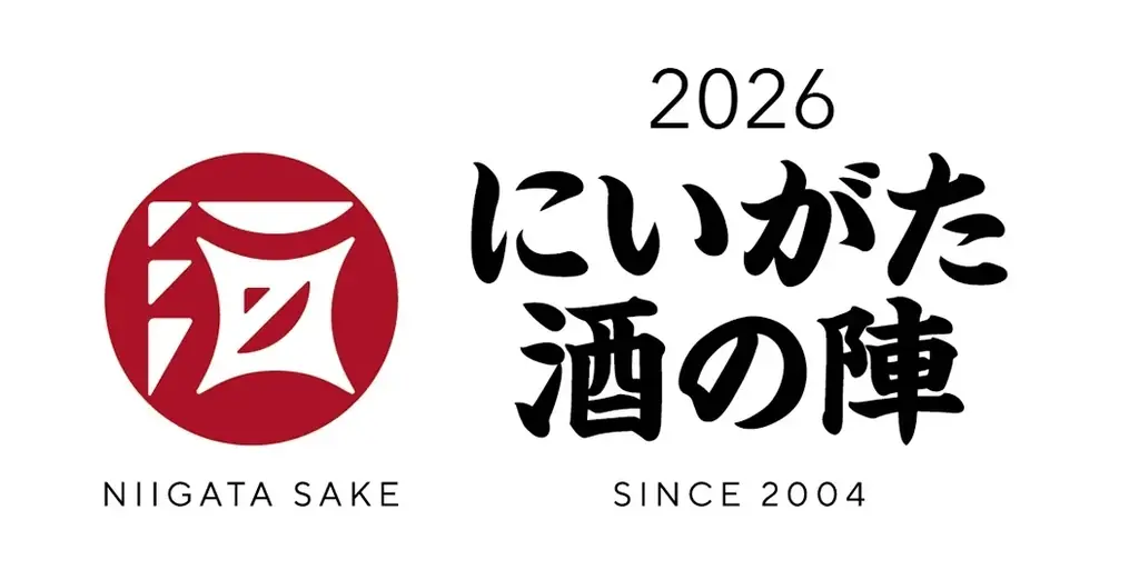 にいがた酒の陣出展