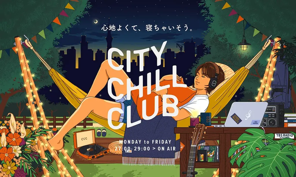 3月のCITY CHILL CLUB選曲担当＆注目スケジュール