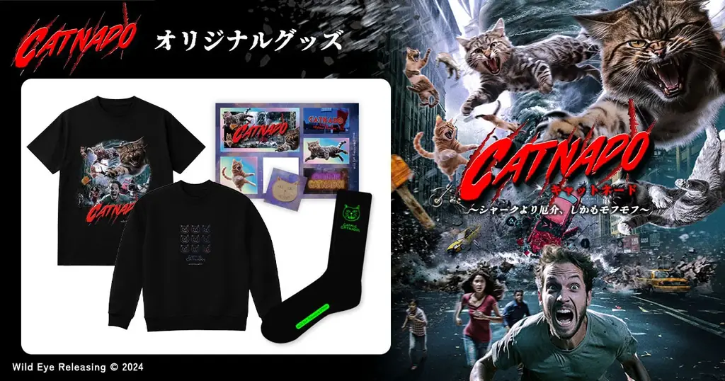 「猫×竜巻＝キャットネード」爆誕で世界崩壊？！それでもやっぱり猫は可愛い。MOVIE WALKER STOREにて『キャットネード ～シャークより厄介、しかもモフモフ～』オリジナル猫グッズを販売開始！ 画像 1