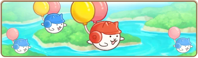 『パズルで豊作！にゃんこ村』ネコの日記念キャンペーンと新イベント「脱出！ネコゲーム」開催のお知らせ 画像 3