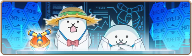 『パズルで豊作！にゃんこ村』ネコの日記念キャンペーンと新イベント「脱出！ネコゲーム」開催のお知らせ 画像 4