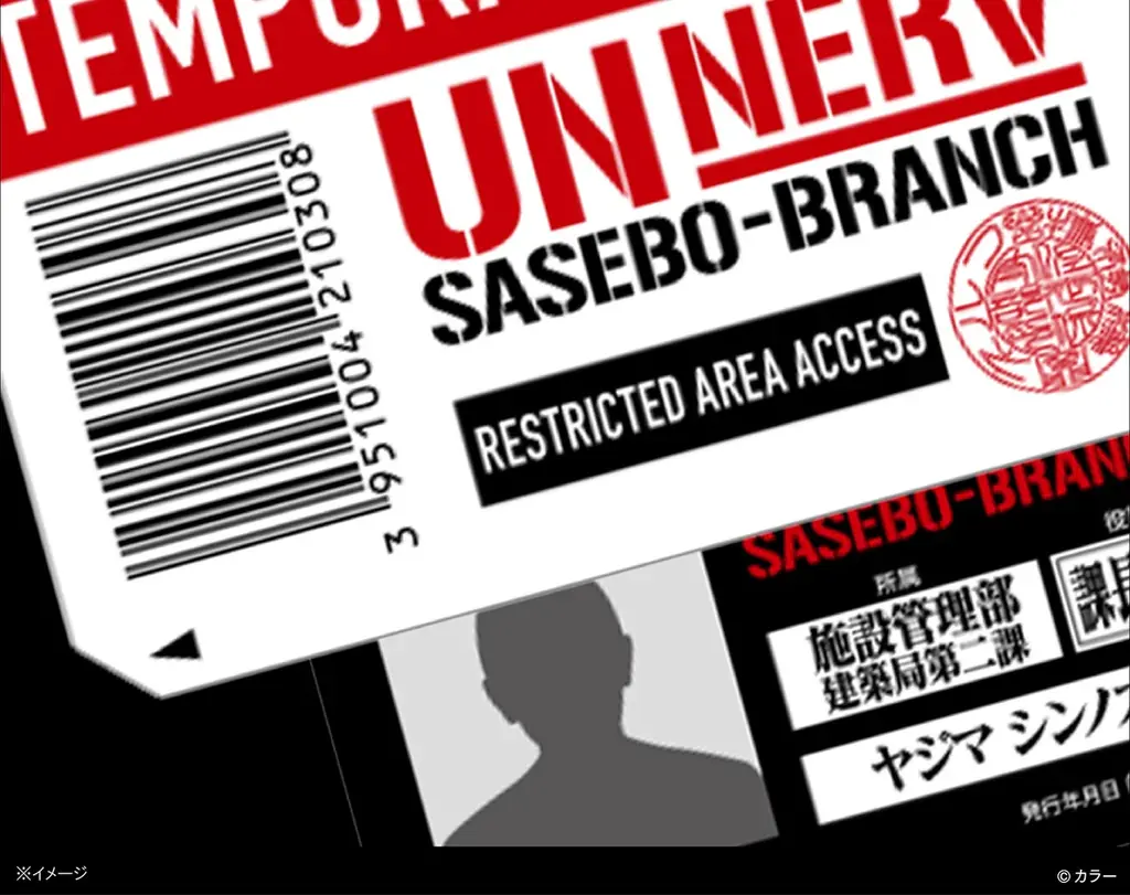 迎撃要塞都市 ハウステンボス　GW目前・2026年4月24日(金)始動決定！日本初の「エヴァンゲリオン・ザ・ライド – 8K – 」をはじめエヴァ体験が続々登場、圧倒的スケールで桁違いの興奮が連続する 画像 2