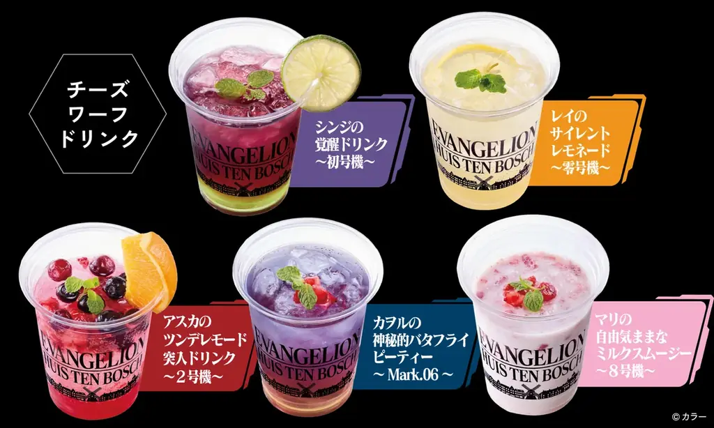 迎撃要塞都市 ハウステンボス　GW目前・2026年4月24日(金)始動決定！日本初の「エヴァンゲリオン・ザ・ライド – 8K – 」をはじめエヴァ体験が続々登場、圧倒的スケールで桁違いの興奮が連続する 画像 6