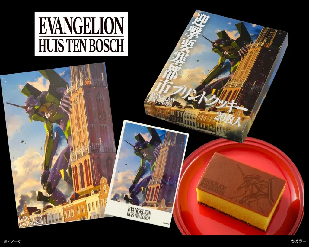 迎撃要塞都市 ハウステンボス　GW目前・2026年4月24日(金)始動決定！日本初の「エヴァンゲリオン・ザ・ライド – 8K – 」をはじめエヴァ体験が続々登場、圧倒的スケールで桁違いの興奮が連続する 画像 8