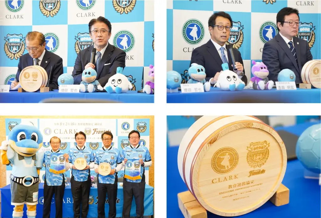 川崎フロンターレとの教育連携協定締結のお知らせ 画像 2