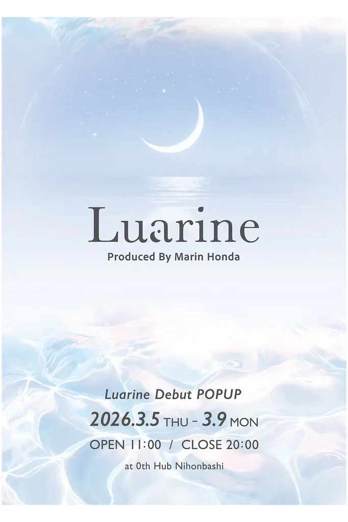 本田真凜プロデュースの透明感ヒカリメイクを叶えるブランド「Luarine（ルアリン）」がデビュー！第一弾アイテムは、透明感の土台をつくる美容液UV下地と光をまとうハイライター 画像 9