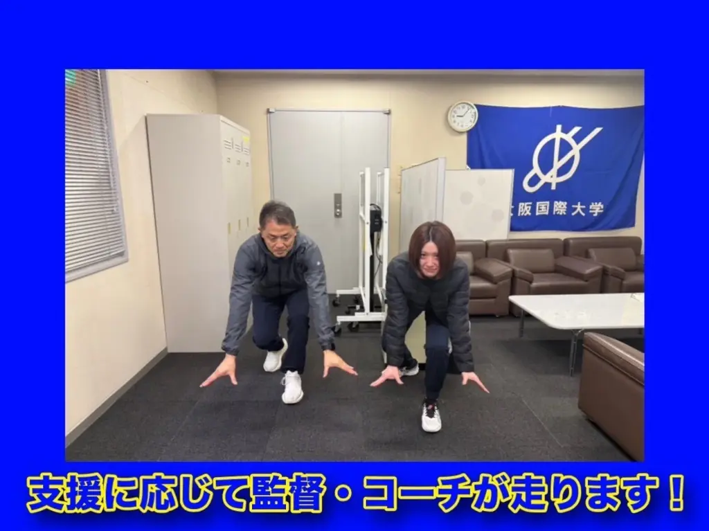 大阪国際大学女子バレー部、クラウドファンディング「チーム一丸、TOPへの挑戦#OIU限界突破」にて1stゴール達成！更なる挑戦に向けて継続中 画像 2