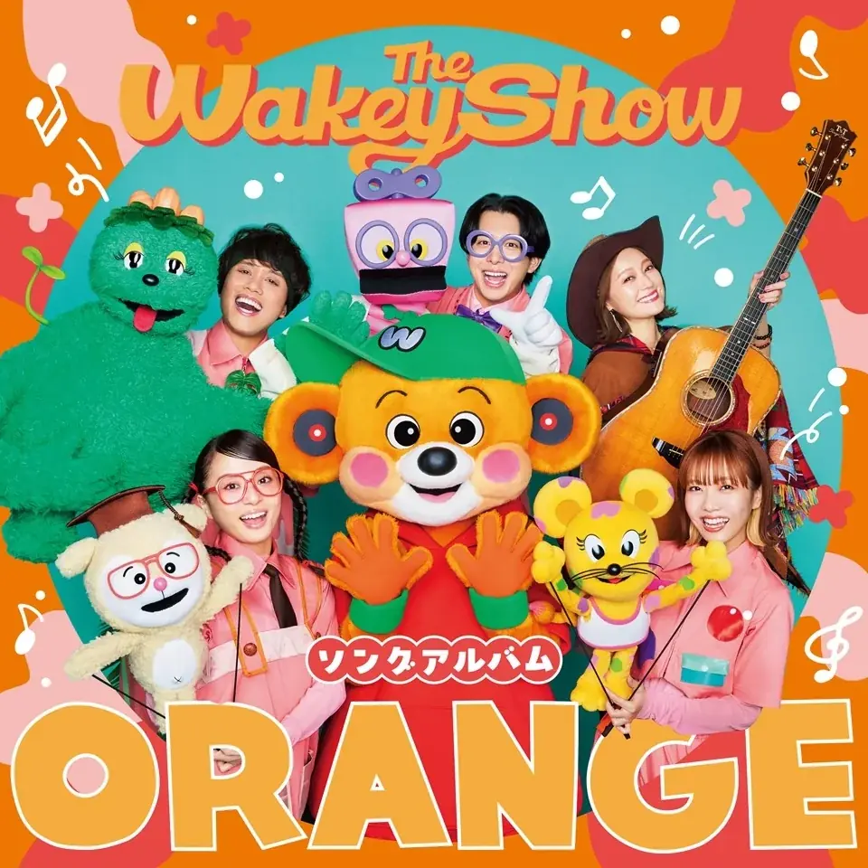 NHK Eテレ『The Wakey Show 〜ザ・ウェイキー・ショウ』初のNHKホール公演で1万2千人動員！歌やダンスにコントで、子どもたちの笑顔が会場に溢れた2日間4公演を開催【ライブレポート】 画像 26