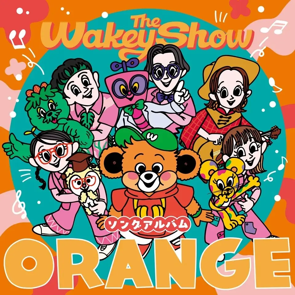 NHK Eテレ『The Wakey Show 〜ザ・ウェイキー・ショウ』初のNHKホール公演で1万2千人動員！歌やダンスにコントで、子どもたちの笑顔が会場に溢れた2日間4公演を開催【ライブレポート】 画像 27