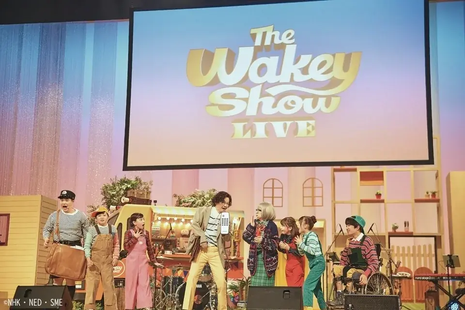 NHK Eテレ『The Wakey Show 〜ザ・ウェイキー・ショウ』初のNHKホール公演で1万2千人動員！歌やダンスにコントで、子どもたちの笑顔が会場に溢れた2日間4公演を開催【ライブレポート】 画像 7