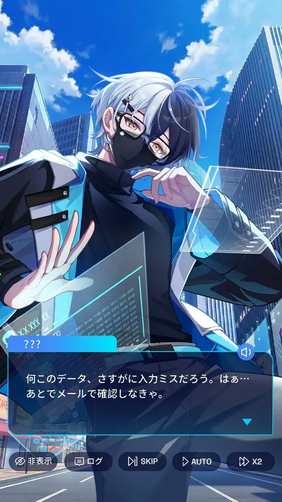 新作スマートフォンゲーム『アヤカシ代行』タイトル発表のお知らせ【クローズドβテスト参加者募集も開始】 画像 2