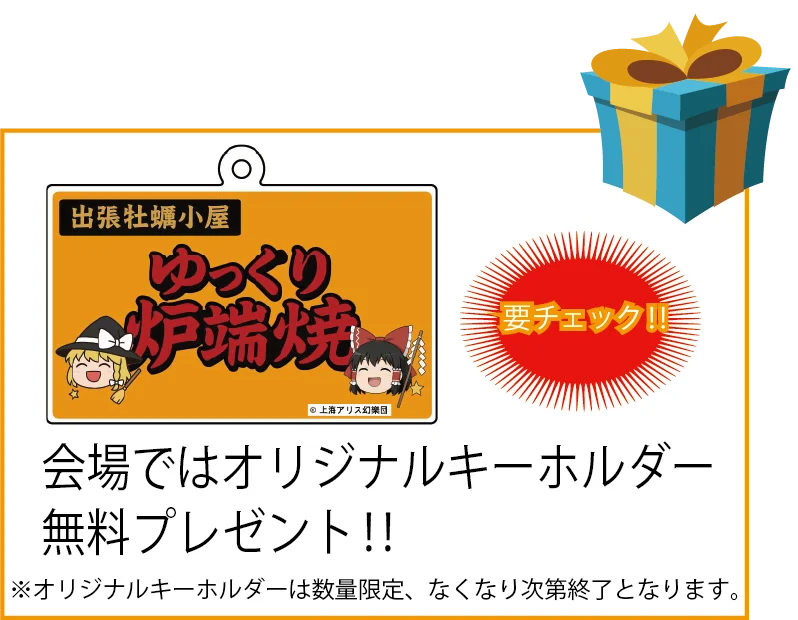 静岡県富士宮市で海鮮BBQを楽しもう‼ 画像 6