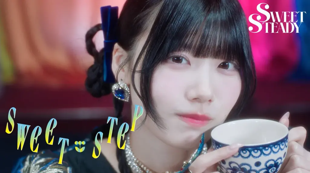 SWEET STEADY「SWEET STEP」MV公開、3/25発売の特典まとめ