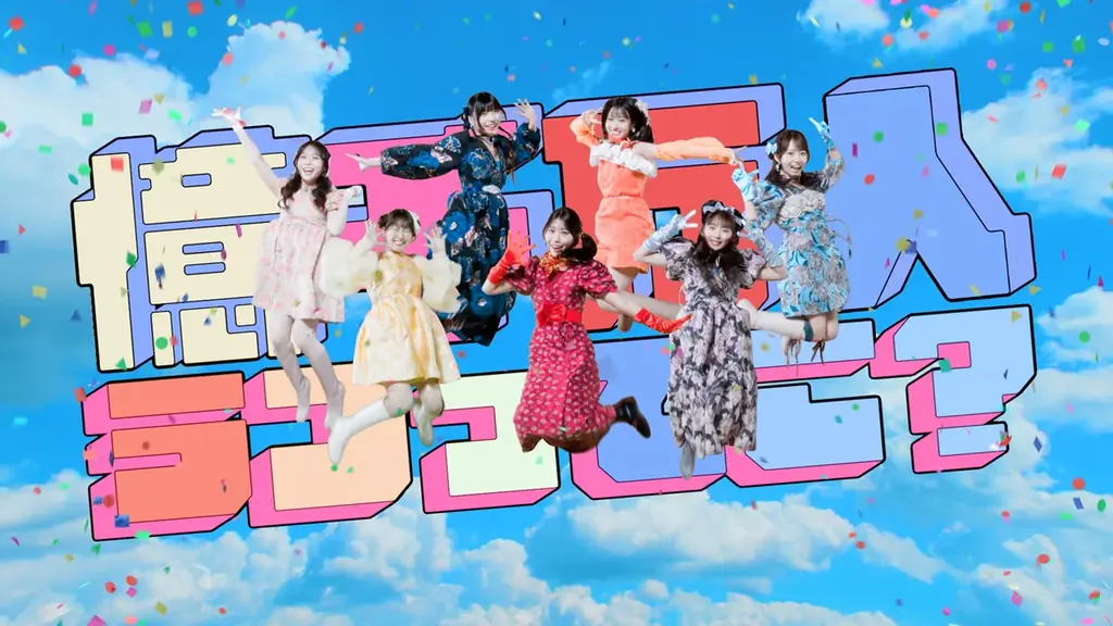 SWEET STEADY、3rdシングルCD表題曲「SWEET STEP」MV公 開見れば見るほど引き込まれるエキセントリックな映像に注目 画像 5