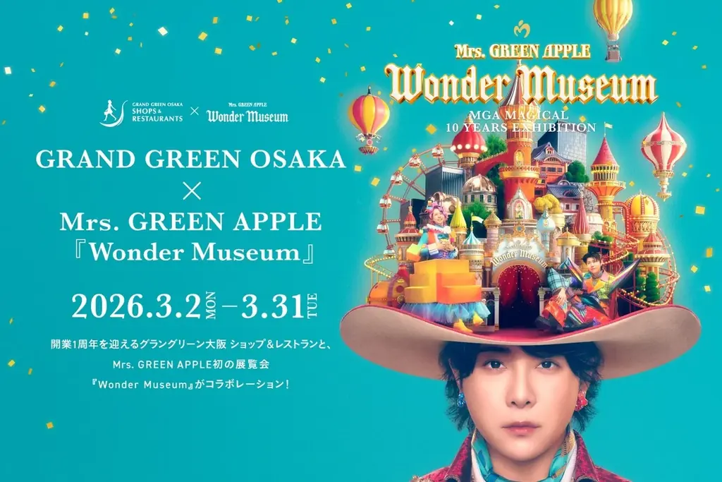3月2日開始！Mrs. GREEN APPLE『Wonder Museum』が大阪を彩る