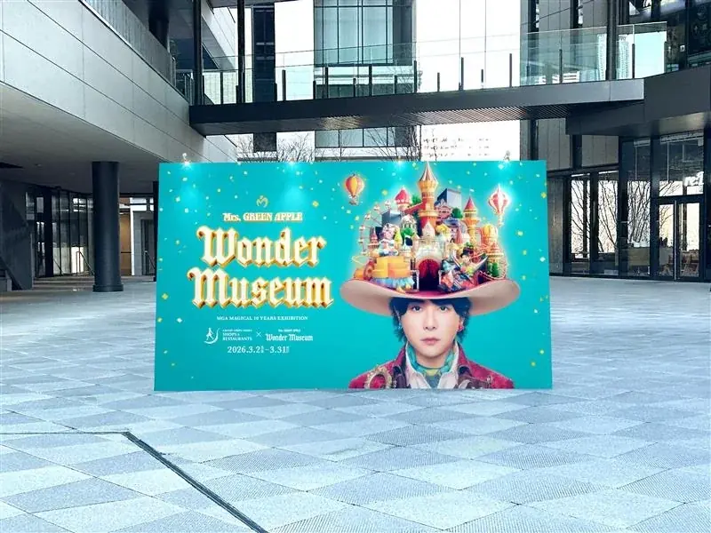 Mrs. GREEN APPLE『Wonder Museum』がグラングリーン大阪をジャック！GRAND GREEN OSAKA×Mrs. GREEN APPLE『Wonder Museum』を開催 画像 13