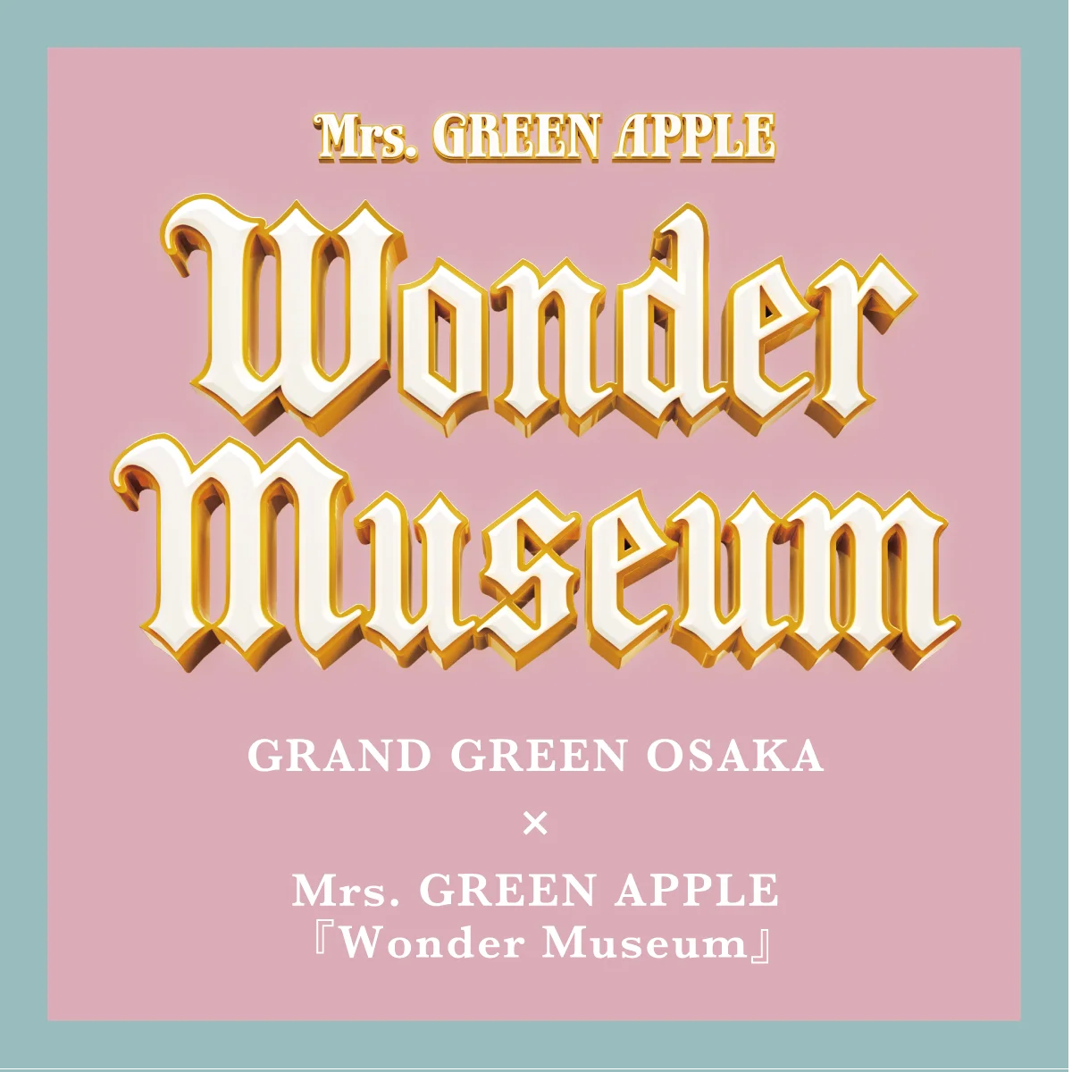 Mrs. GREEN APPLE『Wonder Museum』がグラングリーン大阪をジャック！GRAND GREEN OSAKA×Mrs. GREEN APPLE『Wonder Museum』を開催 画像 17