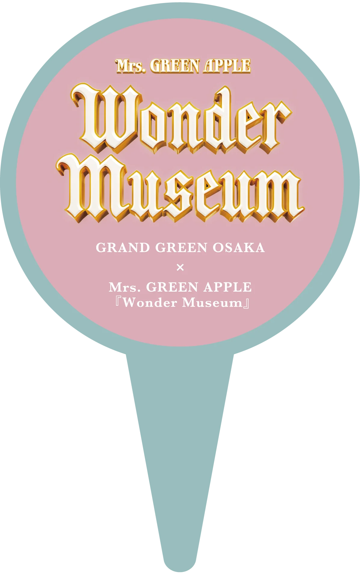 Mrs. GREEN APPLE『Wonder Museum』がグラングリーン大阪をジャック！GRAND GREEN OSAKA×Mrs. GREEN APPLE『Wonder Museum』を開催 画像 4