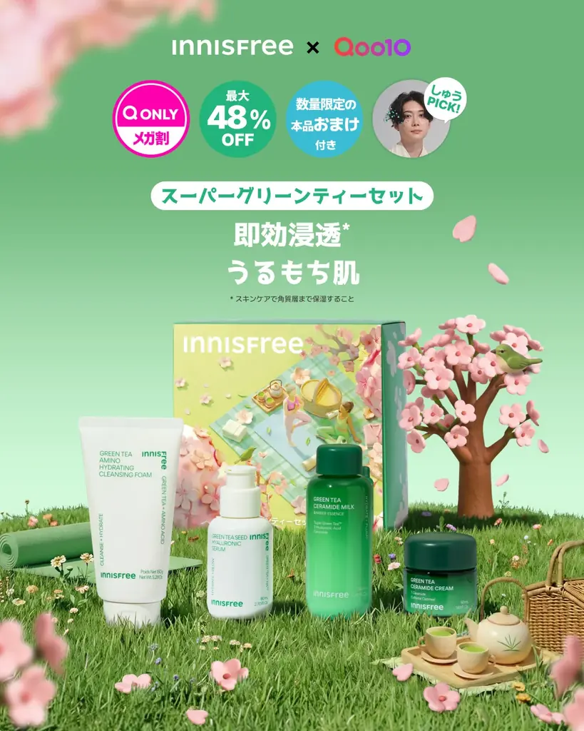 【INNISFREE X Qoo10メガ割】 桜咲く、春のはじまり肌がときめくスキンケアコレクション 4種の限定セット 2月27日 (金) 17時より発売 画像 2