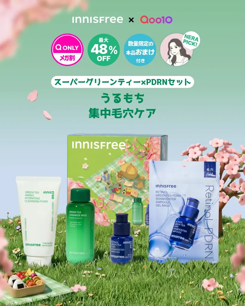 【INNISFREE X Qoo10メガ割】 桜咲く、春のはじまり肌がときめくスキンケアコレクション 4種の限定セット 2月27日 (金) 17時より発売 画像 3