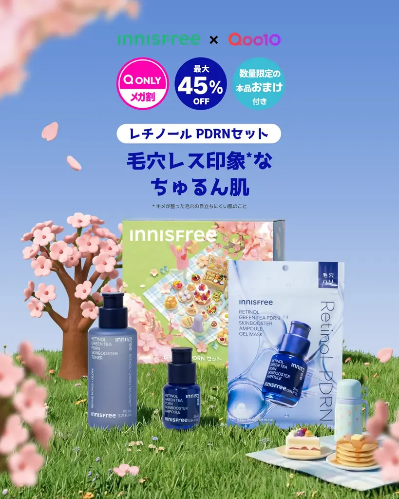 【INNISFREE X Qoo10メガ割】 桜咲く、春のはじまり肌がときめくスキンケアコレクション 4種の限定セット 2月27日 (金) 17時より発売 画像 4