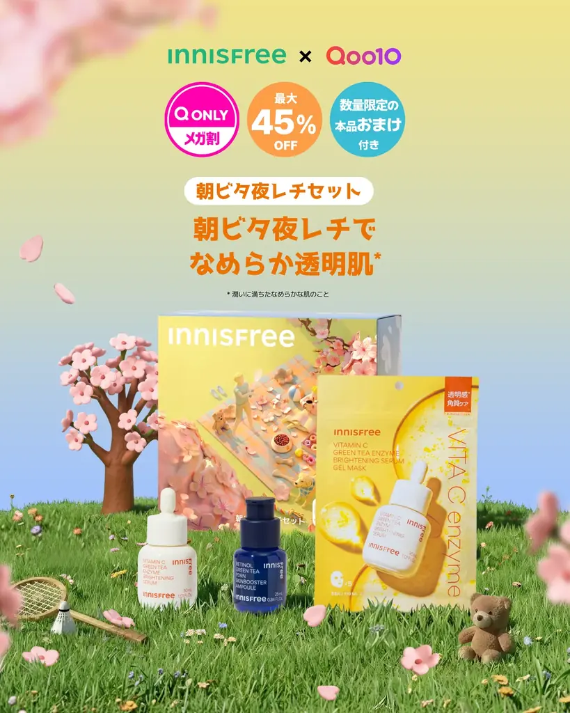 【INNISFREE X Qoo10メガ割】 桜咲く、春のはじまり肌がときめくスキンケアコレクション 4種の限定セット 2月27日 (金) 17時より発売 画像 5