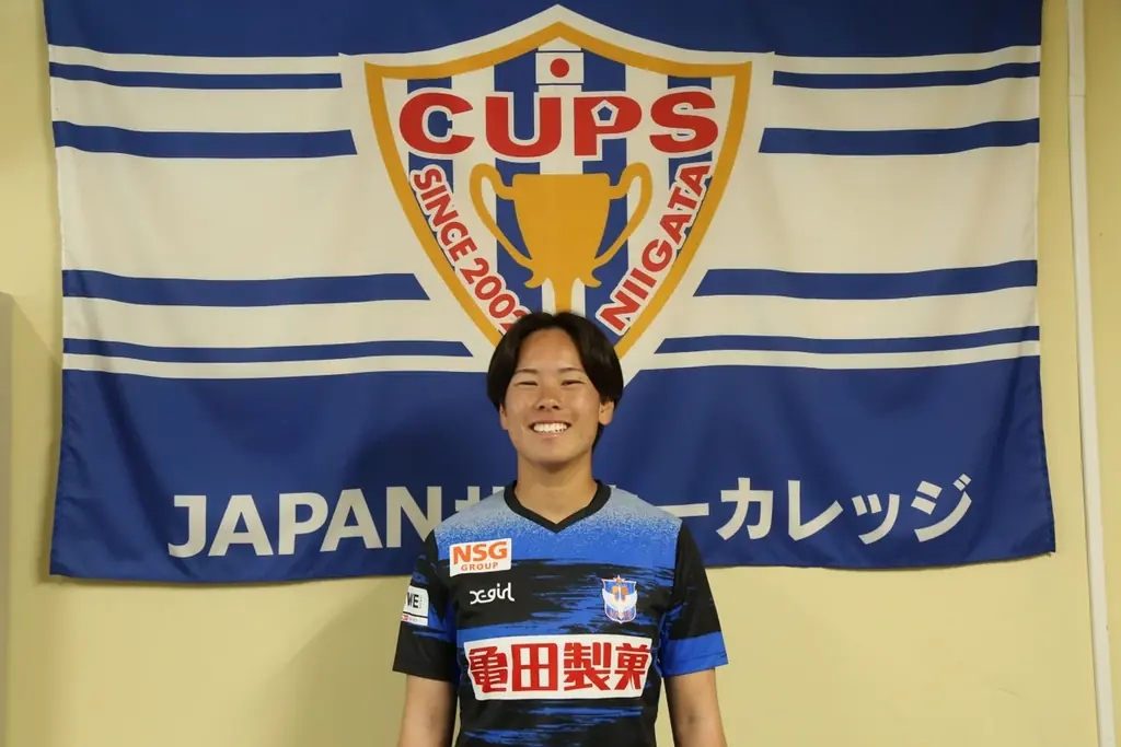 開志学園ＪＡＰＡＮサッカーカレッジ高等部　坂田 湖琳 選手「U-20日本女子代表候補メンバー」選出のお知ら 画像 1
