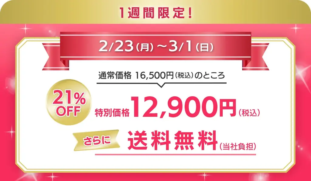「DAIGOも台所　おいしい★包丁２」1週間限定・特別価格で販売開始！さらに送料は当社負担。 画像 2