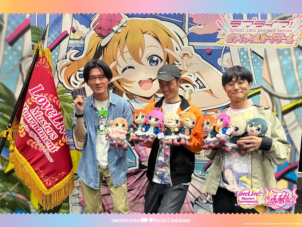 「ラブライブ！シリーズ　オフィシャルカードゲーム」「ラブカ感謝祭」開催終了のご報告と注目情報 画像 20