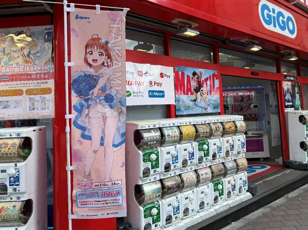 「ラブライブ！シリーズ　オフィシャルカードゲーム」「ラブカ感謝祭」開催終了のご報告と注目情報 画像 28