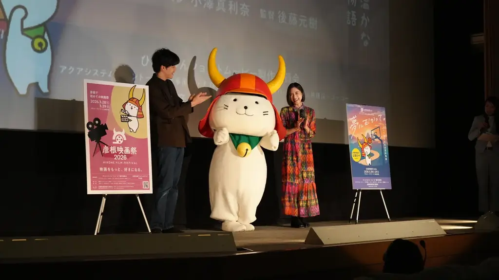 彦根映画祭2026キックオフイベントに高橋英樹さん、吉永小百合さんからも応援メッセージが届く！ 画像 3