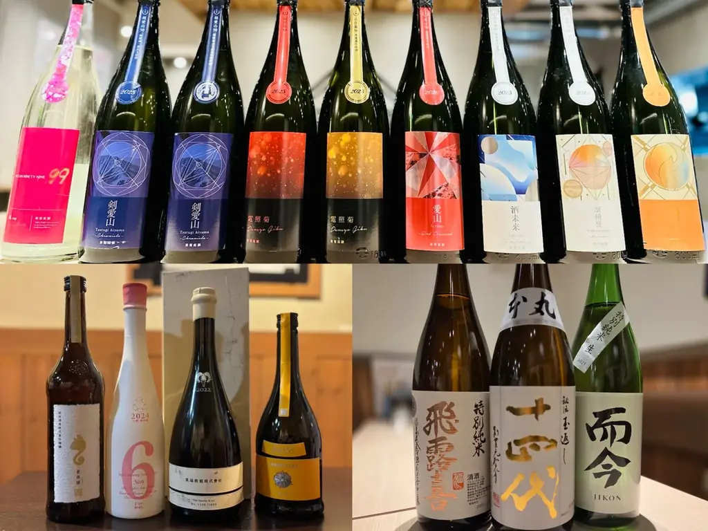 日本酒原価酒蔵の希少酒企画｜新政・十四代を3店で