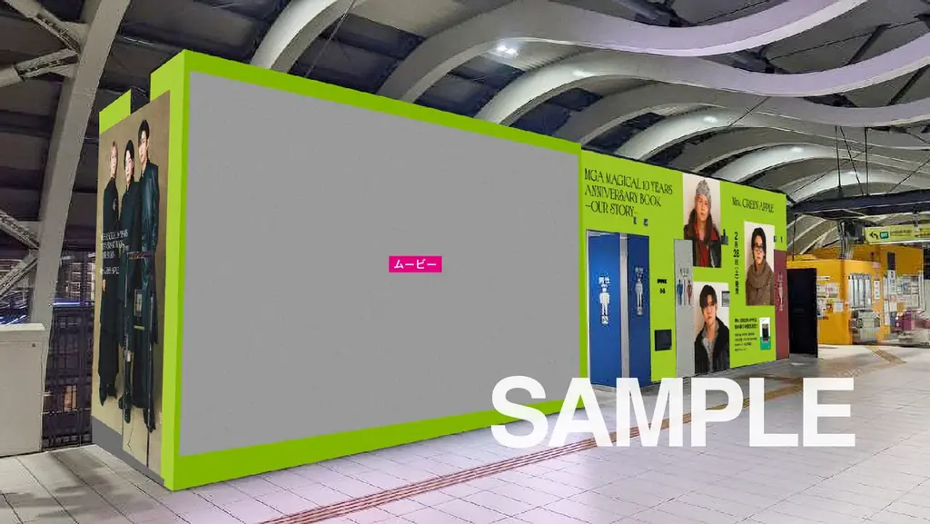 2/28（土）Mrs. GREEN APPLE初の単行本発売！大森、若井、藤澤ソロ本3冊＋バンド本『MGA MAGICAL 10 YEARS ANNIVERSARY BOOK -OUR STORY-』 画像 1