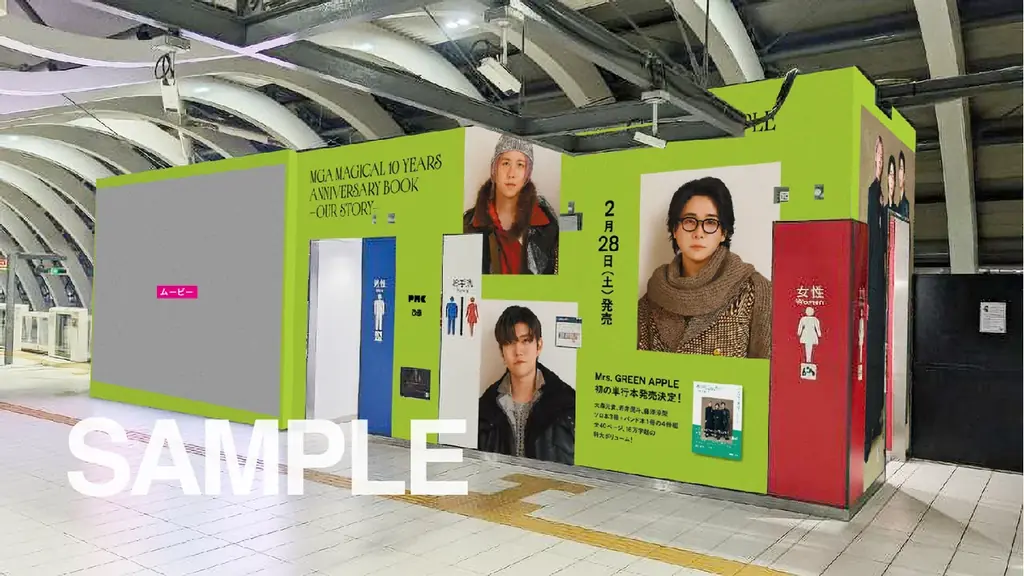 2/28（土）Mrs. GREEN APPLE初の単行本発売！大森、若井、藤澤ソロ本3冊＋バンド本『MGA MAGICAL 10 YEARS ANNIVERSARY BOOK -OUR STORY-』 画像 2