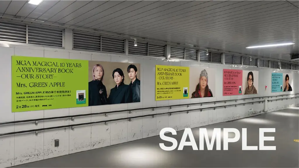 2/28（土）Mrs. GREEN APPLE初の単行本発売！大森、若井、藤澤ソロ本3冊＋バンド本『MGA MAGICAL 10 YEARS ANNIVERSARY BOOK -OUR STORY-』 画像 3